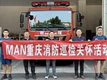 曼恩那些事儿，速来围观！