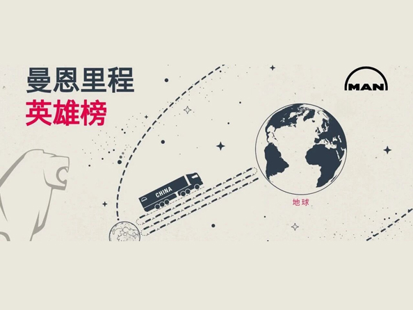 揭榜！邀你镌刻荣耀印记