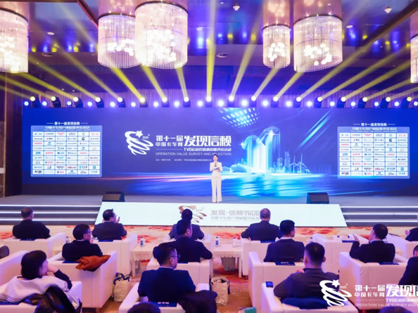 TGM摘下“年度最值得信赖消防底盘”桂冠