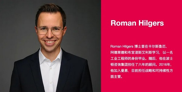 为未来 | 打造专属于“你”的可持续性发展环境 