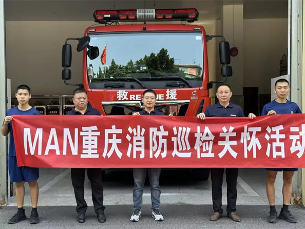 曼恩那些事儿，速来围观！